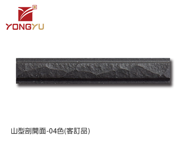 山型剖面磚  240×24mm